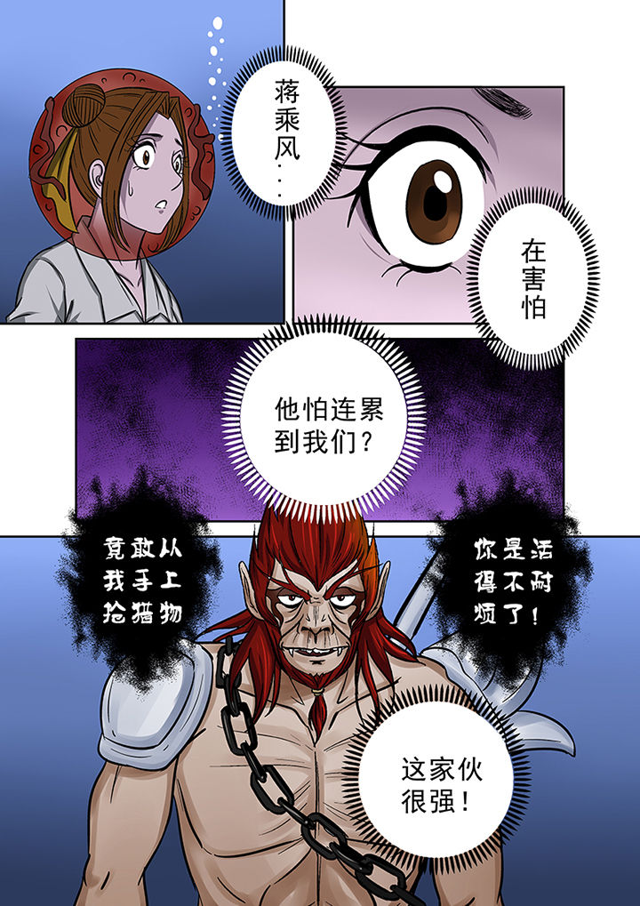 第57章：不得不战2