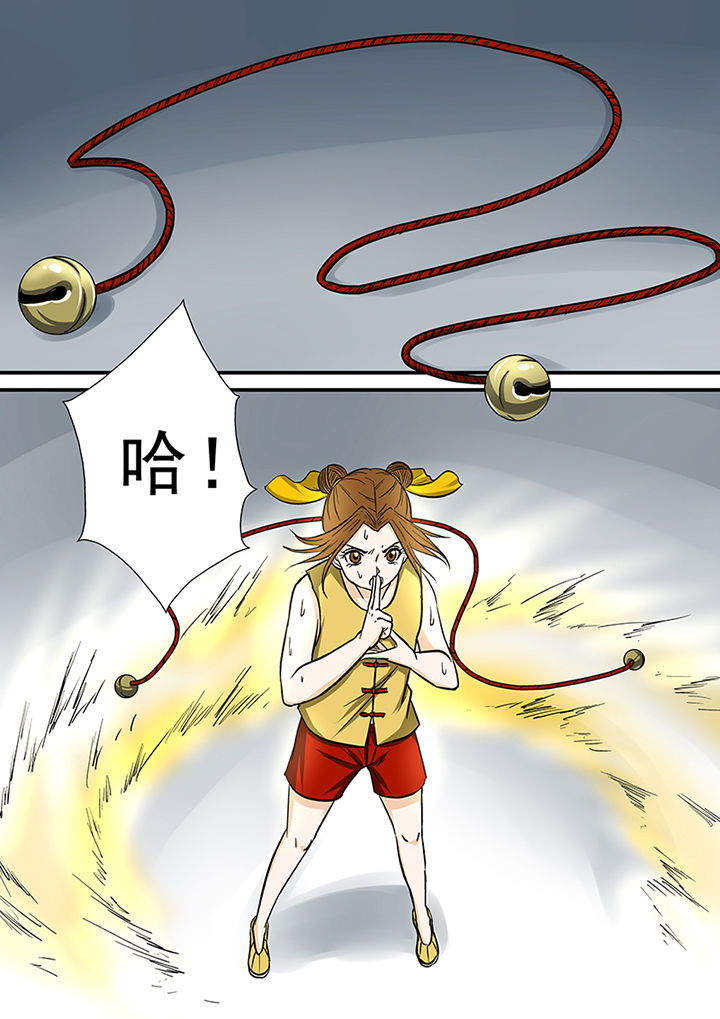 第67章：秘密基地12