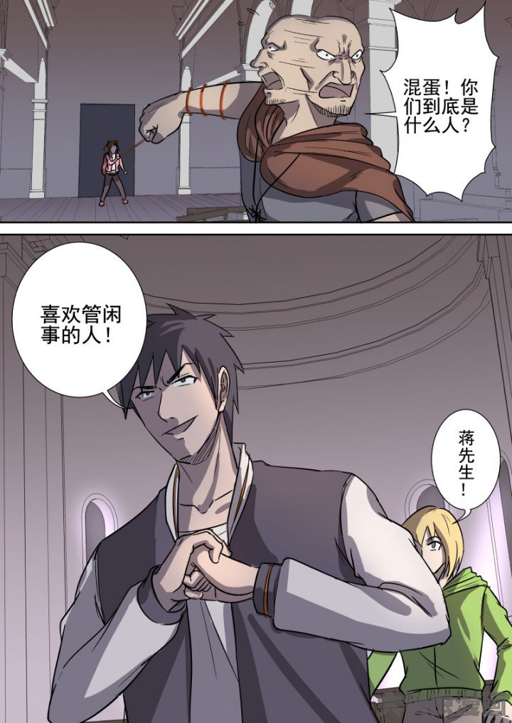 第163章：万能教会7