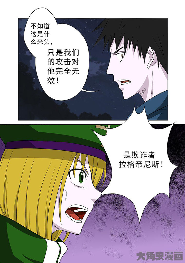 第100章：神秘的任务1215