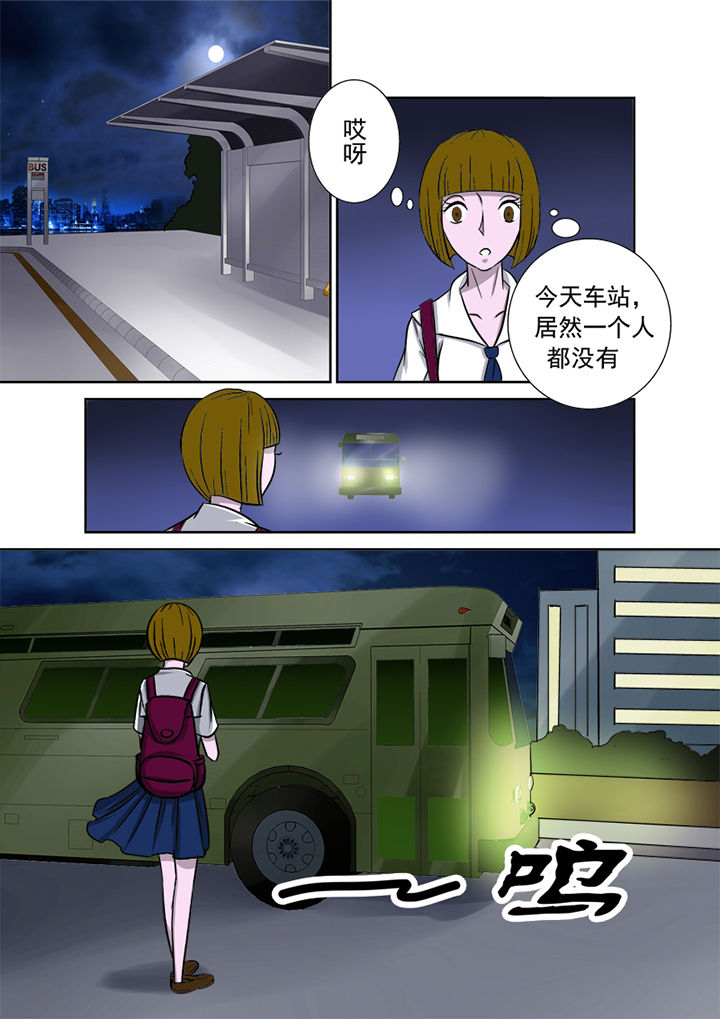 第9章：粉丝15