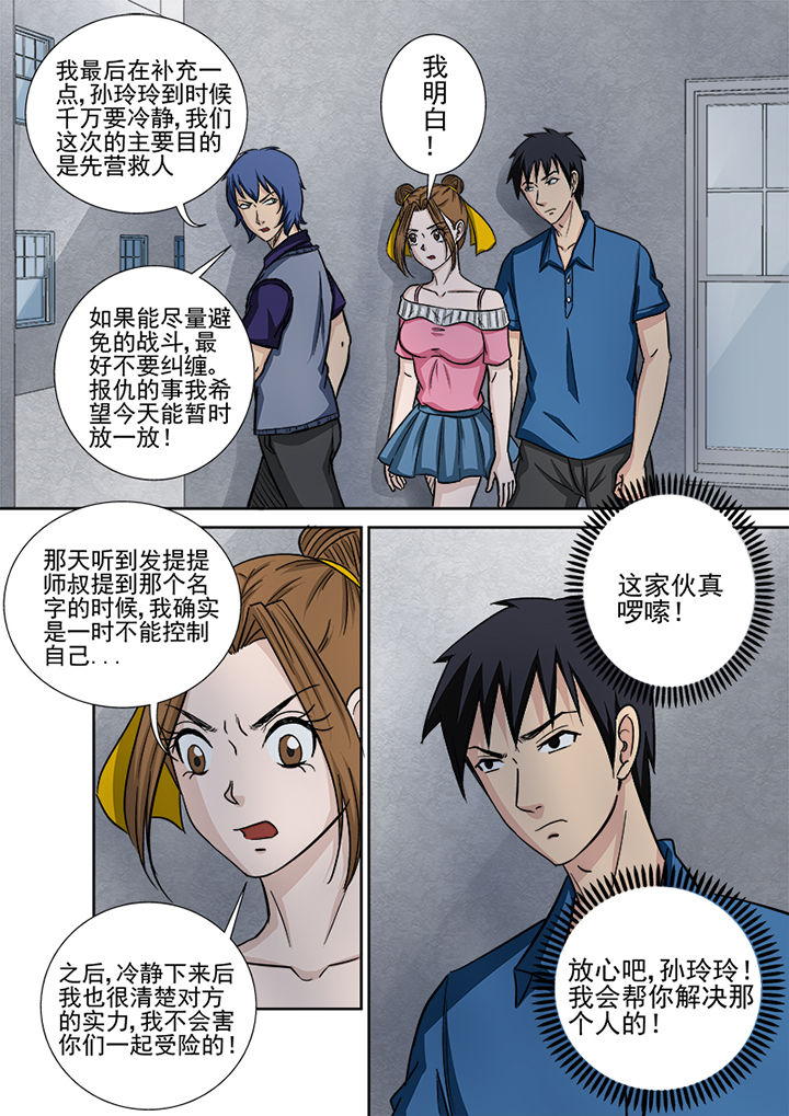 第130章：重逢2