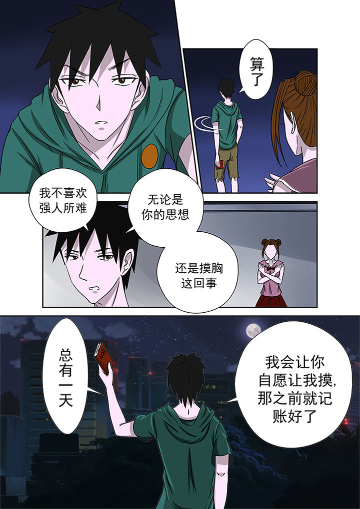 第21章：最后的愿望15