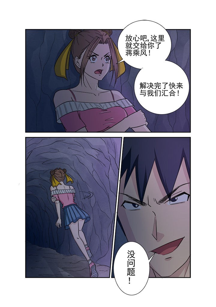 第137章：缠斗11