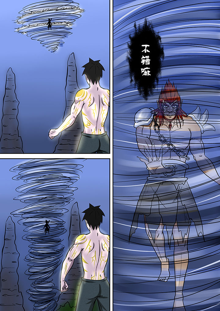 第59章：焦灼的战斗6