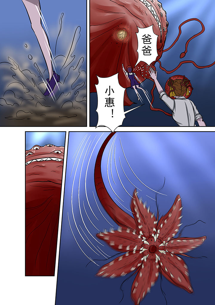 第51章：死亡之村12
