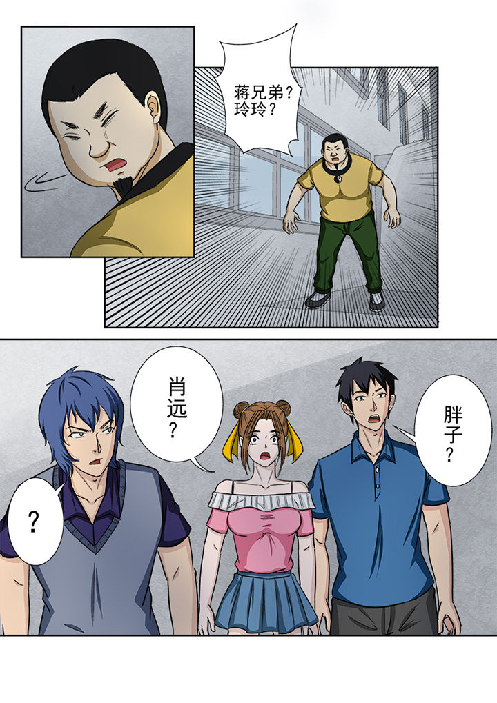 第130章：重逢8