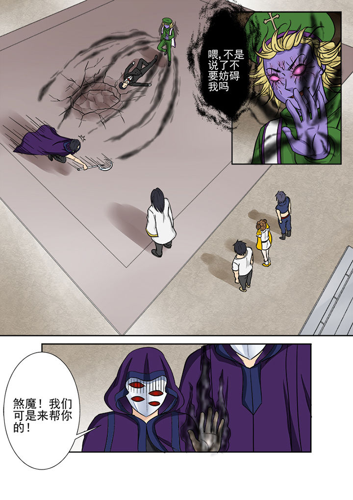 第121章：不速之客5