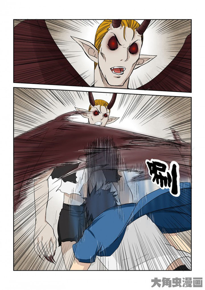 第104章：神秘的任务1610