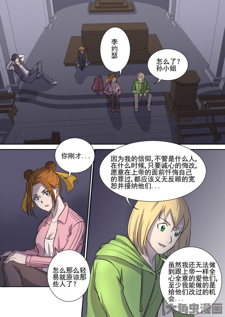第165章：双管齐下8