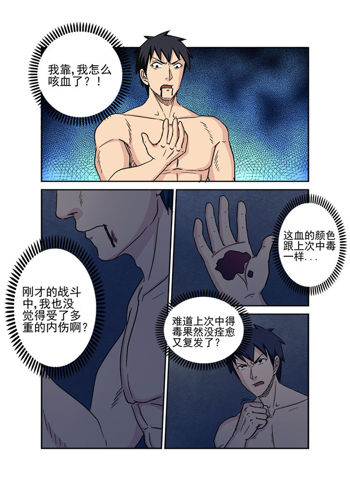 第143章：再下一城2