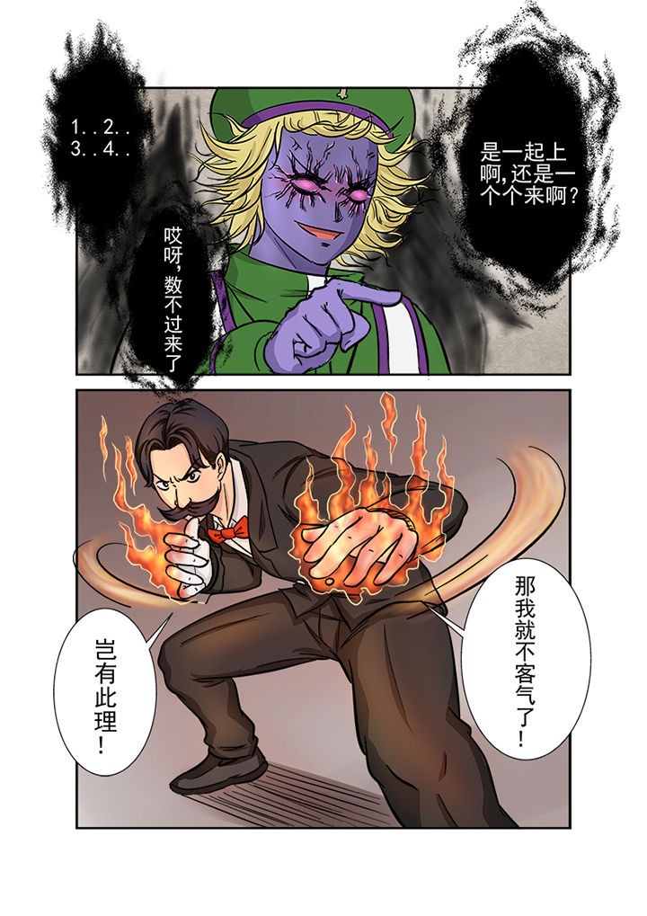第120章：失控的战斗10