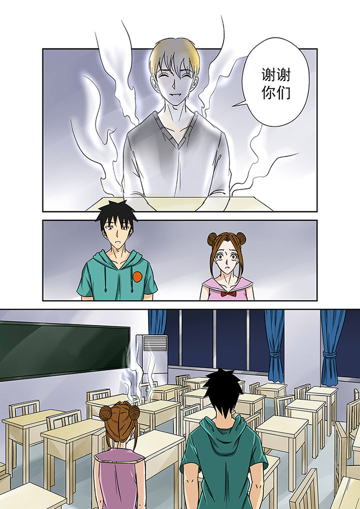 第21章：最后的愿望7