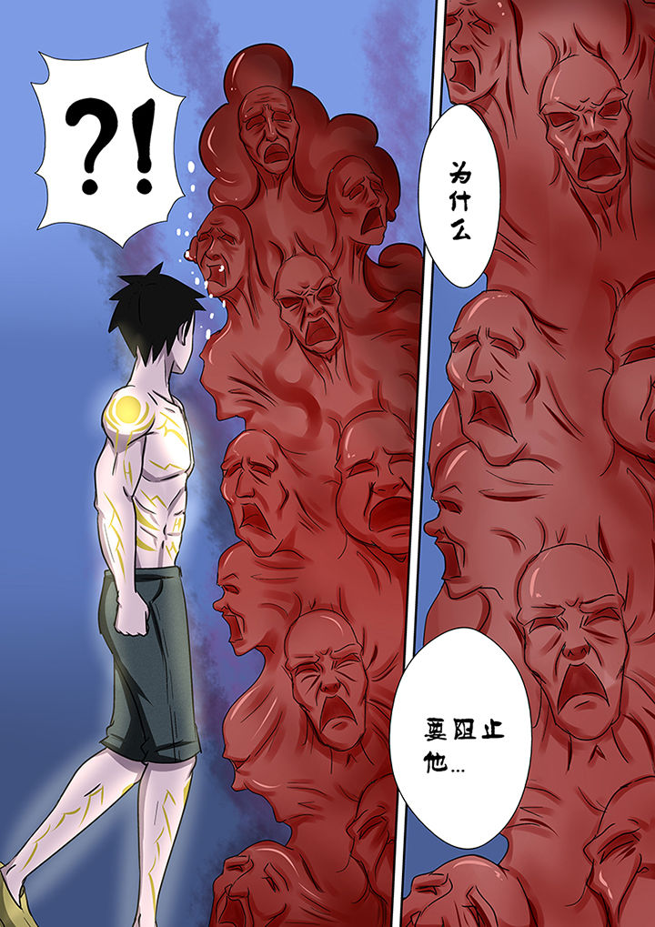 第59章：焦灼的战斗8
