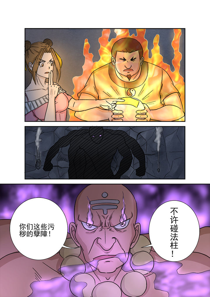 第140章：神秘圣徒依7