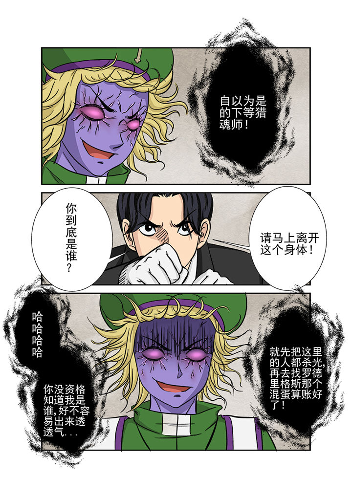 第120章：失控的战斗8