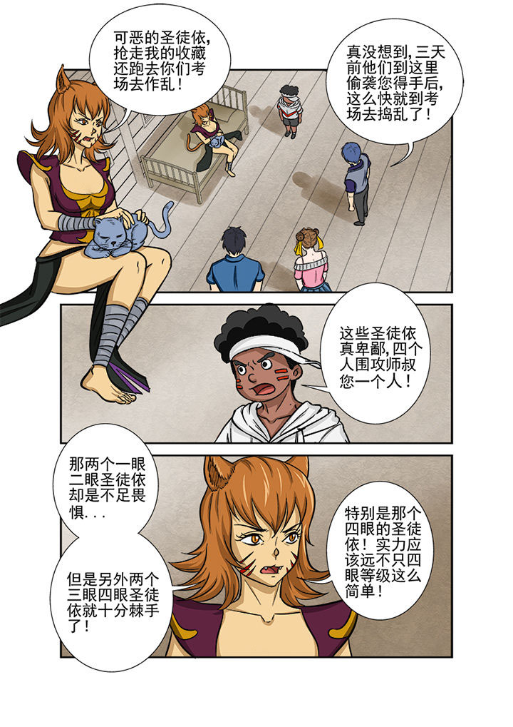 第127章：血海深仇9