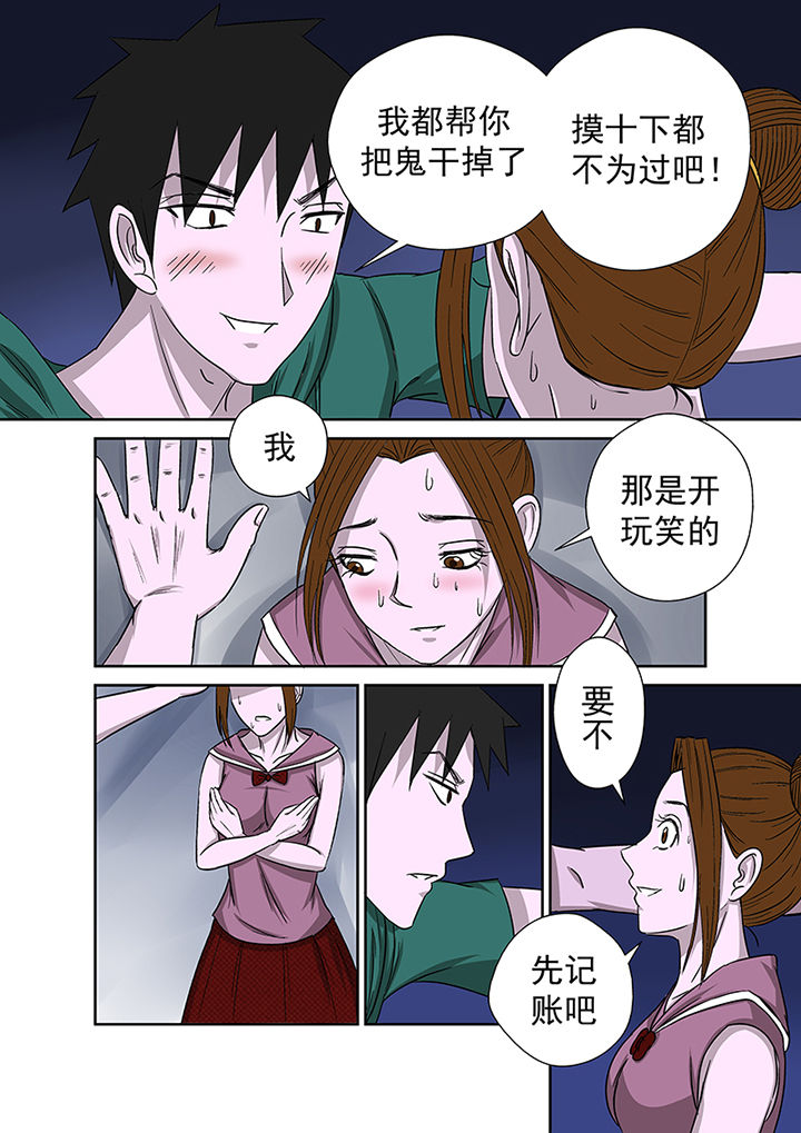 第21章：最后的愿望14