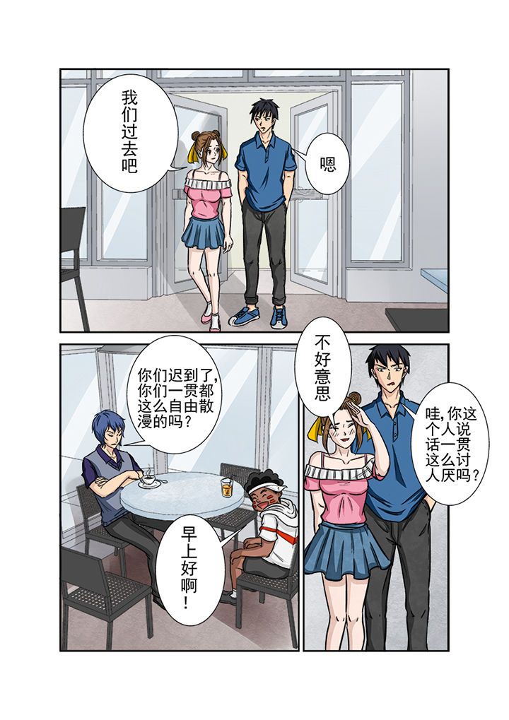 第124章：营救计划9