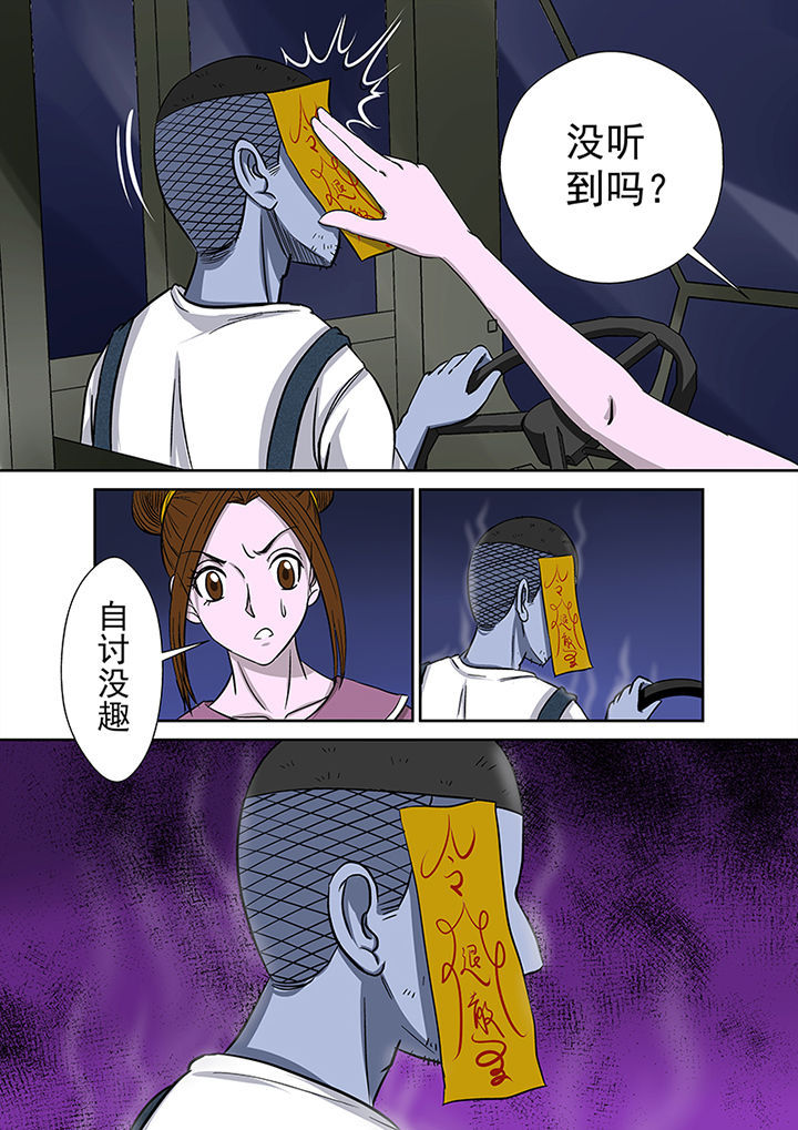 第16章：湖面危机（一）9
