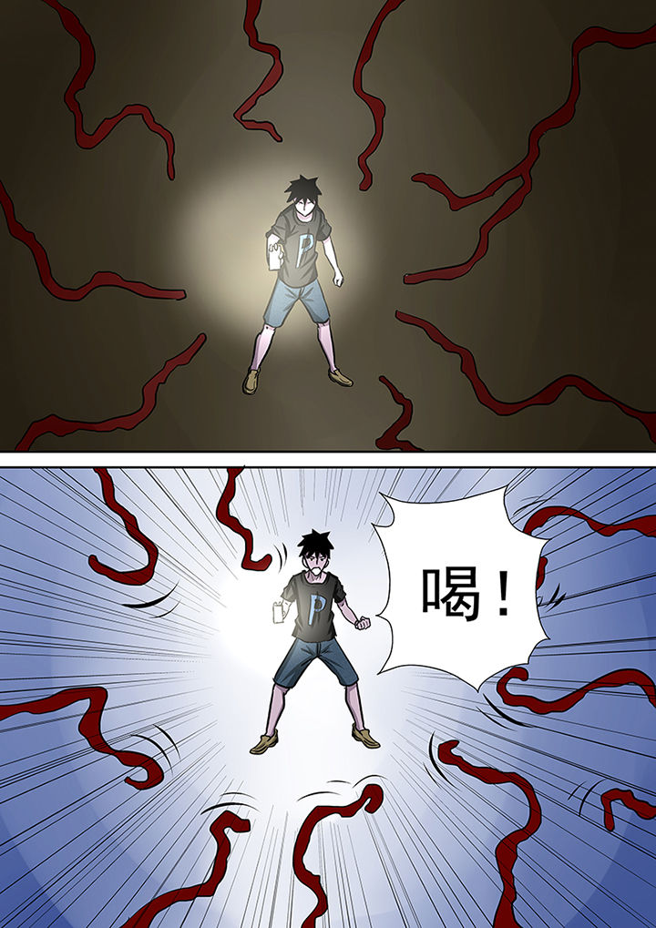 第48章：蒋乘风的经历11