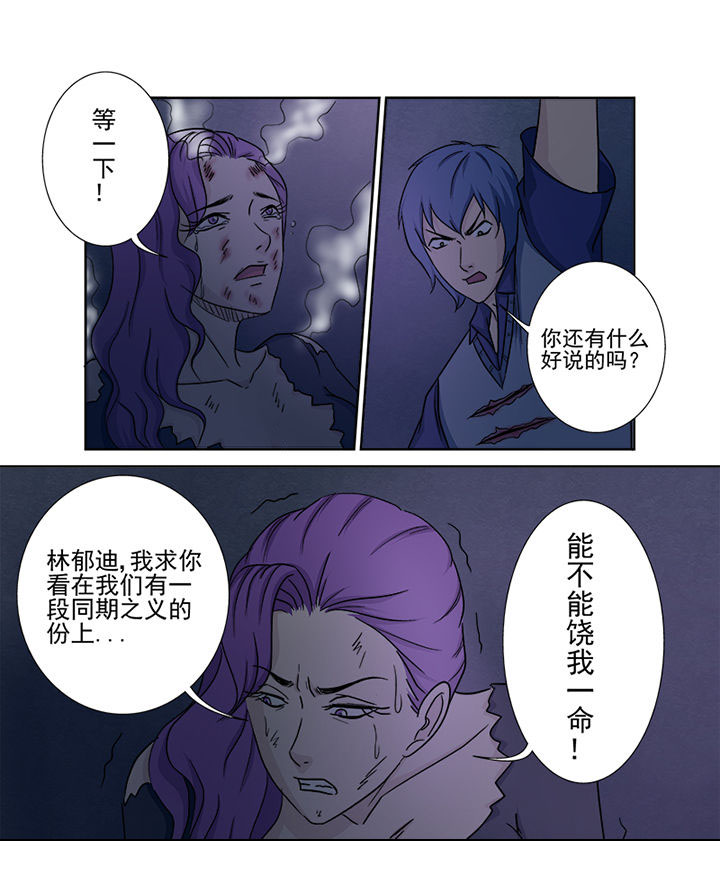 第145章：七星剑15