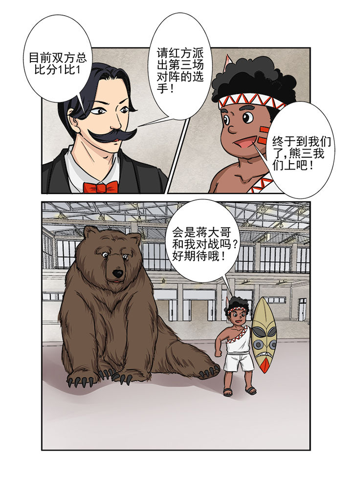 第117章：秒杀12