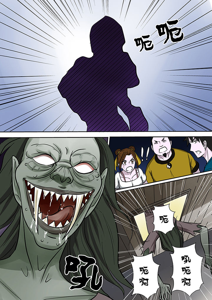 第73章：营救师弟15