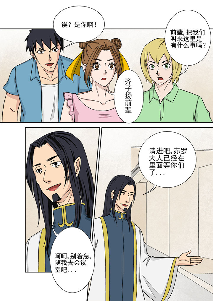 第156章：猎魂师资格5