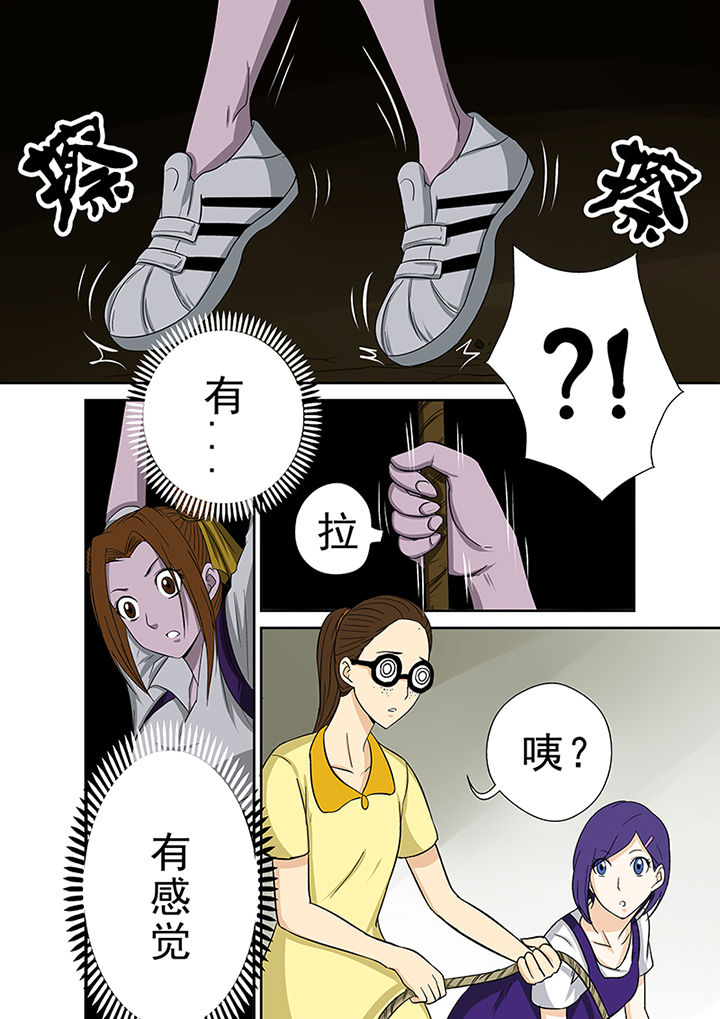 第45章：一探究竟（一）12