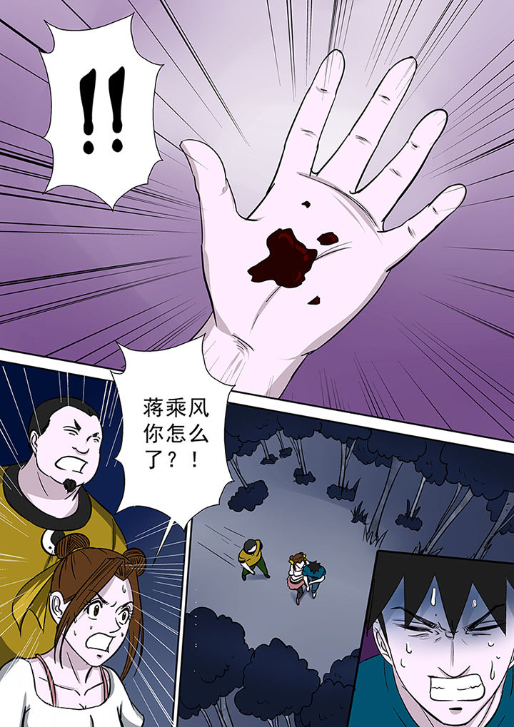 第76章：圣徒依之毒11