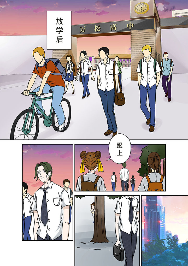 第22章：代课老师5