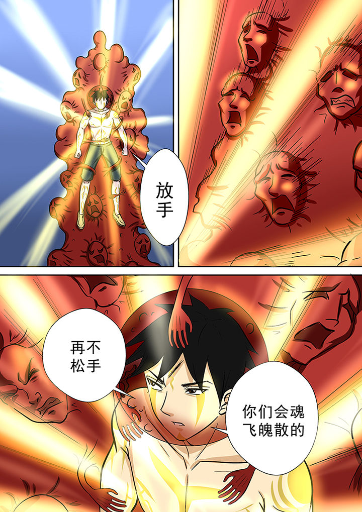 第60章：冤魂的怨念15