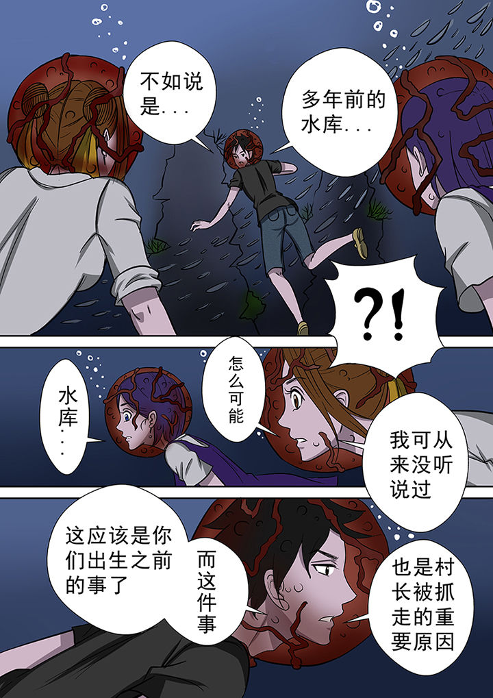 第50章：同去湖底14
