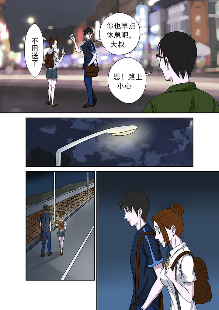 第13章：愤怒7