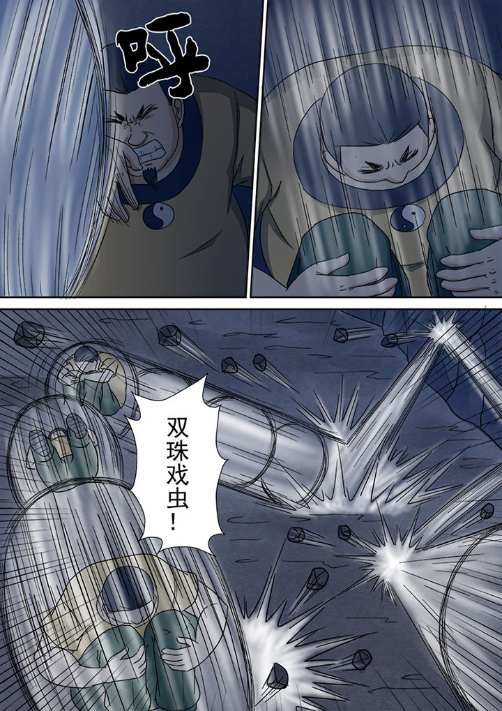 第142章：圣徒依的反击15