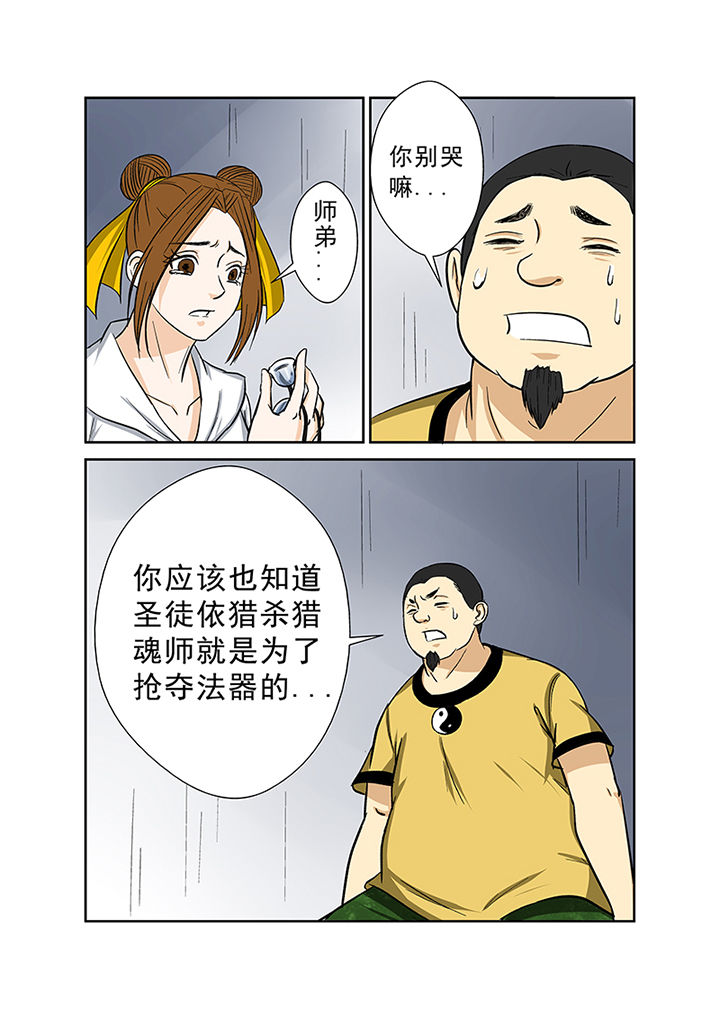 第70章：失踪之谜10