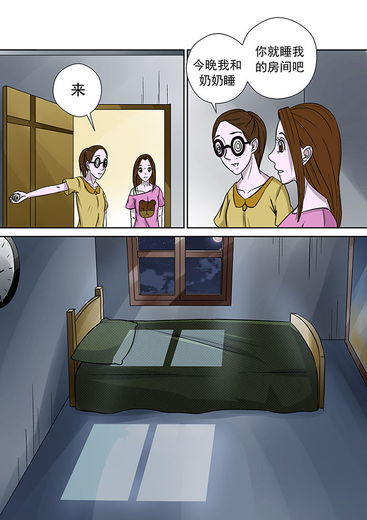 第27章：离奇失踪8