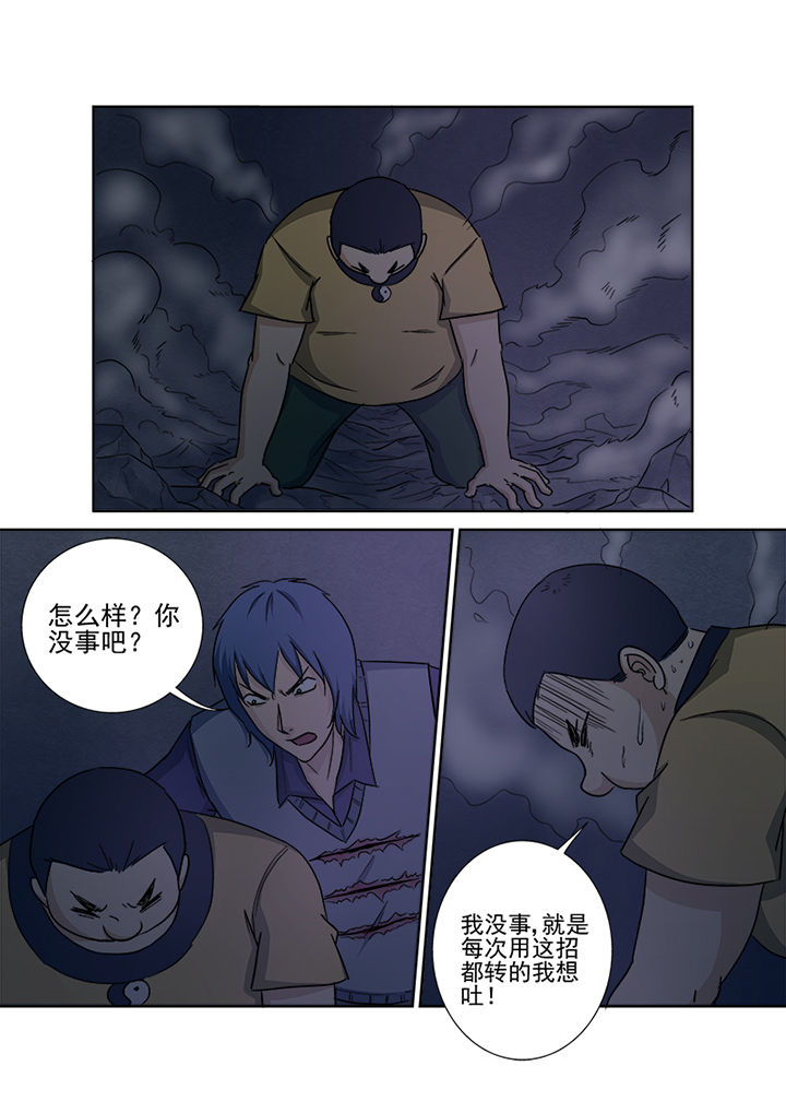 第149章：薛庞2