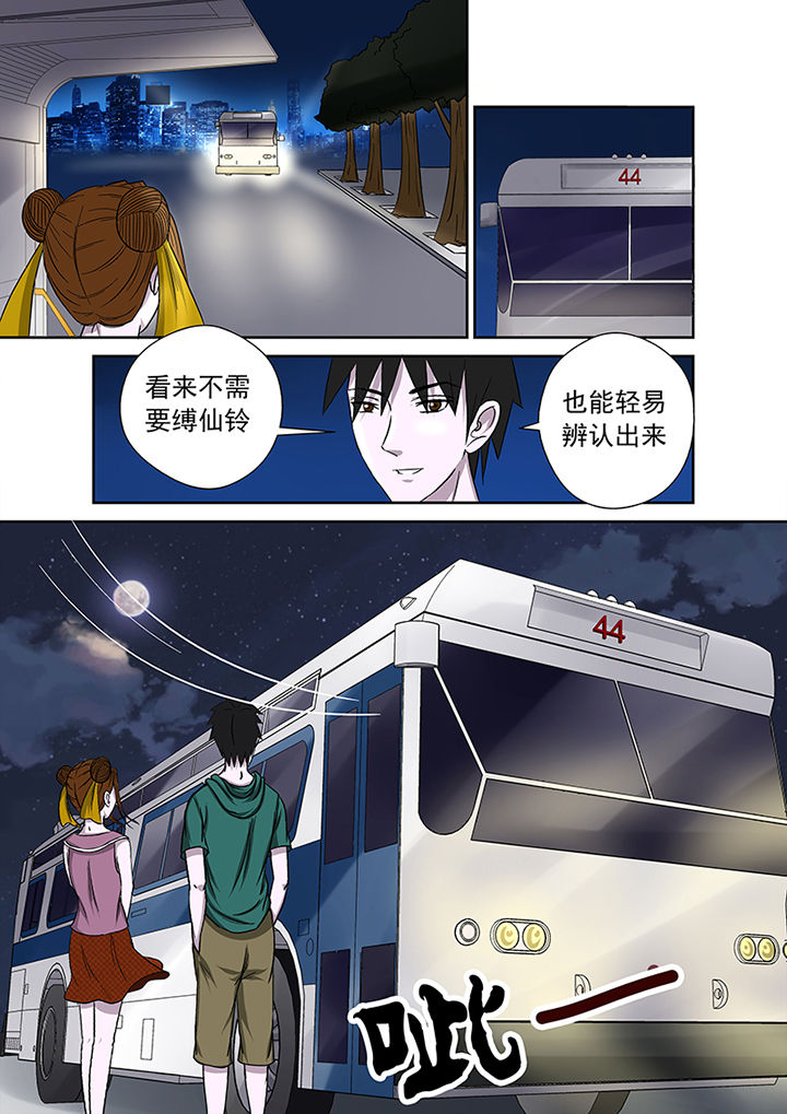 第13章：愤怒16
