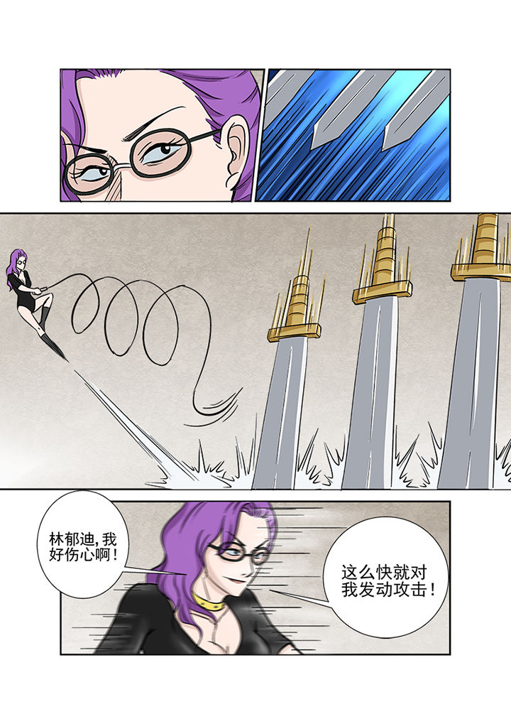 第122章：意料之外14