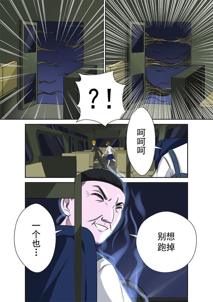 第10章：44路公交15