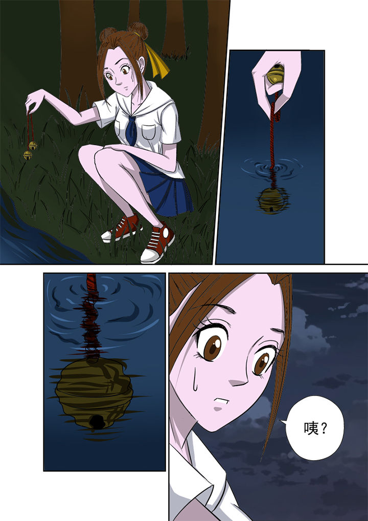 第8章：湖边调查8