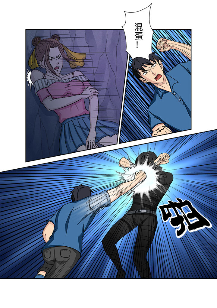 第137章：缠斗9