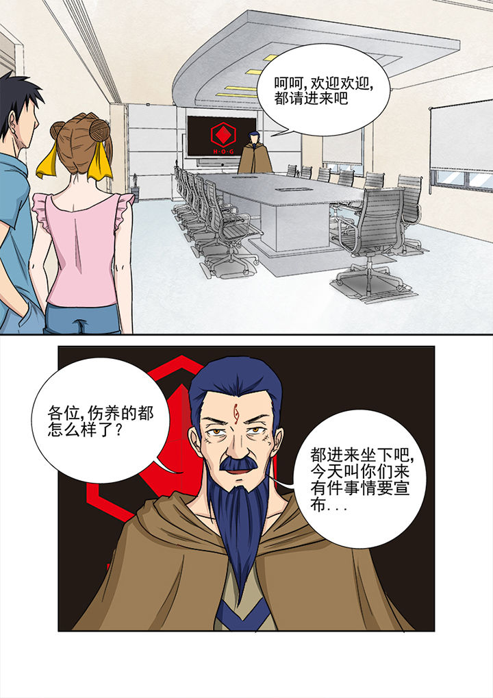 第156章：猎魂师资格6