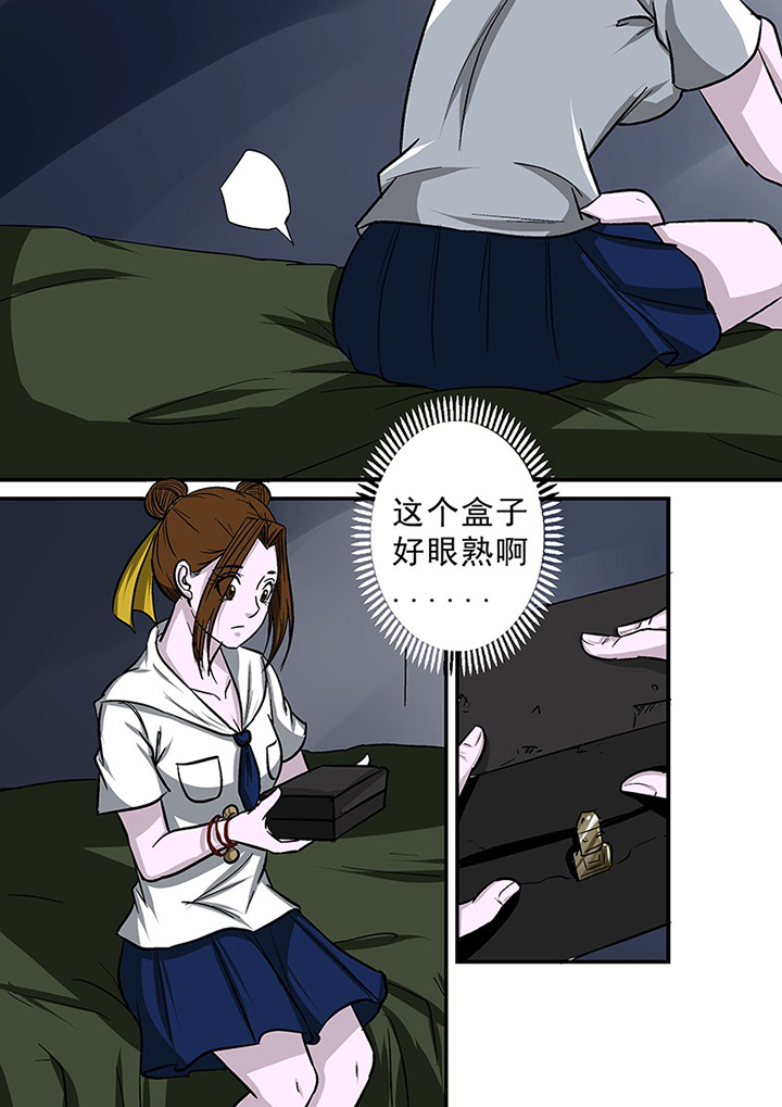 第66章：隐蔽的线索6
