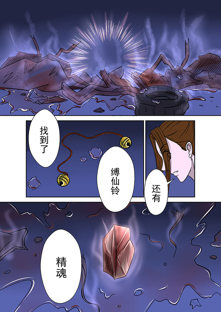 第20章：一拳超人14