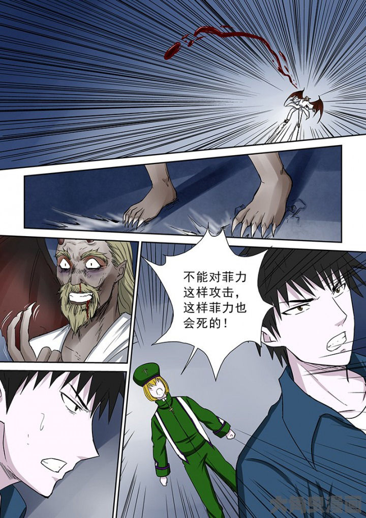 第101章：神秘的任务137