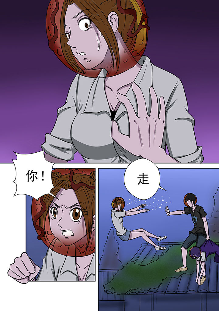 第53章：勇斗怪鱼214