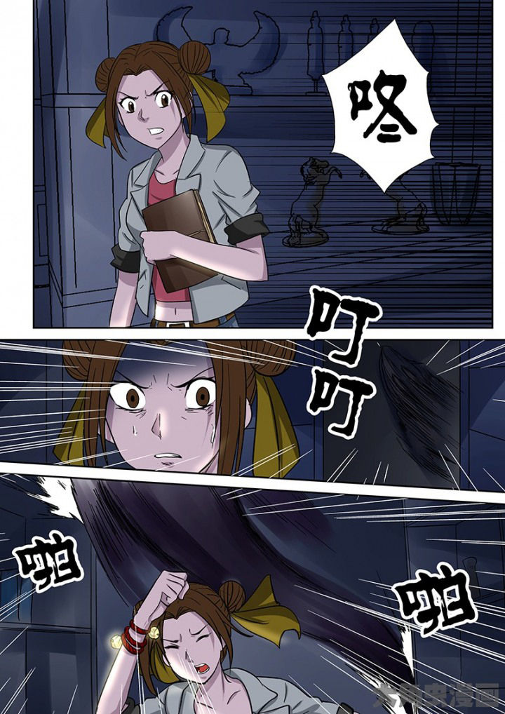 第95章：神秘的任务76